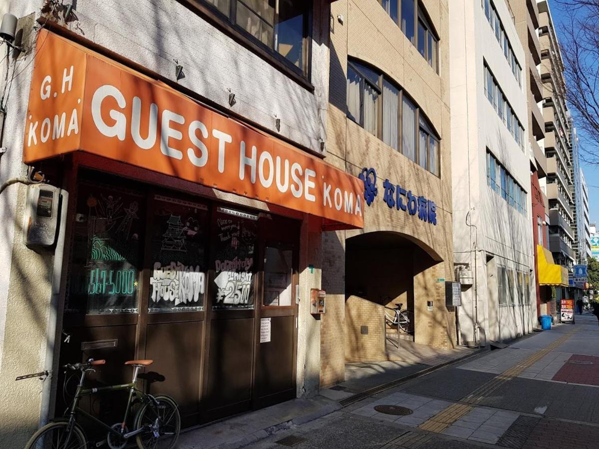 Guest House Koma Osaka Luaran gambar