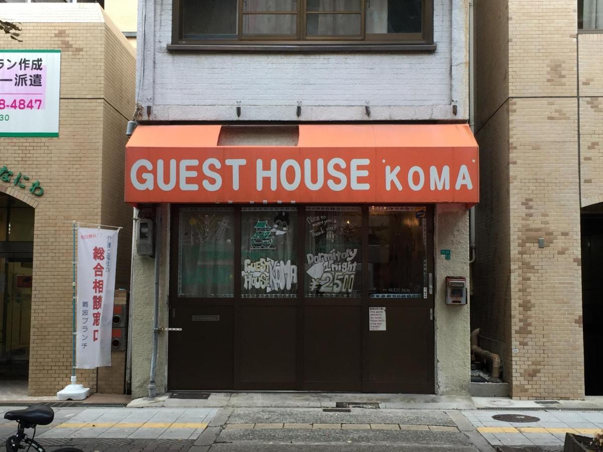 Guest House Koma Osaka Luaran gambar